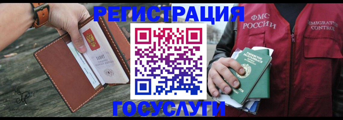 регистрация для школы в Ханты-Мансийске