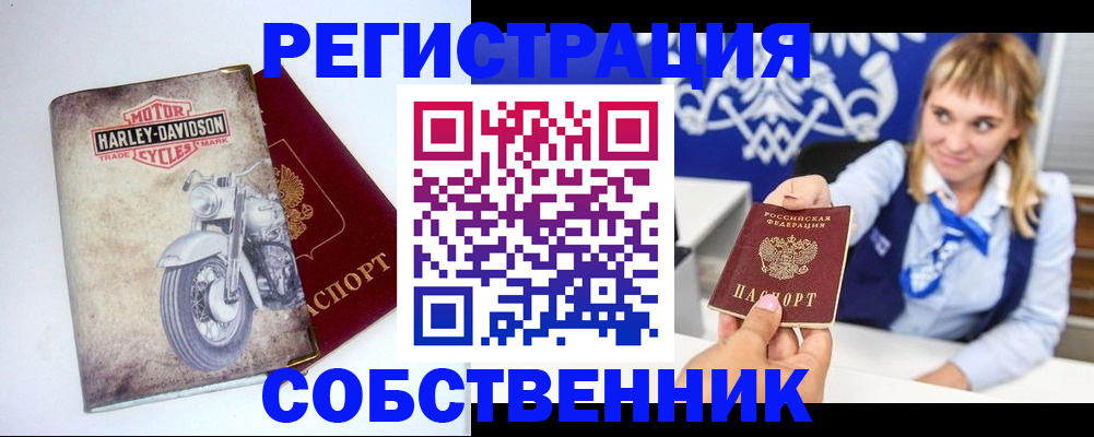 временная регистрация госуслуги в Ханты-Мансийске