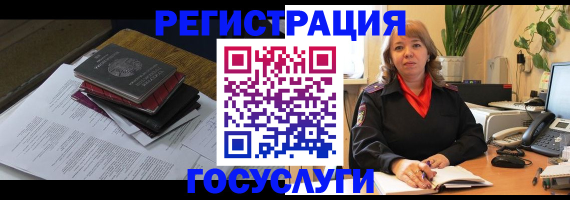 прописка иностранных граждан в Ханты-Мансийске